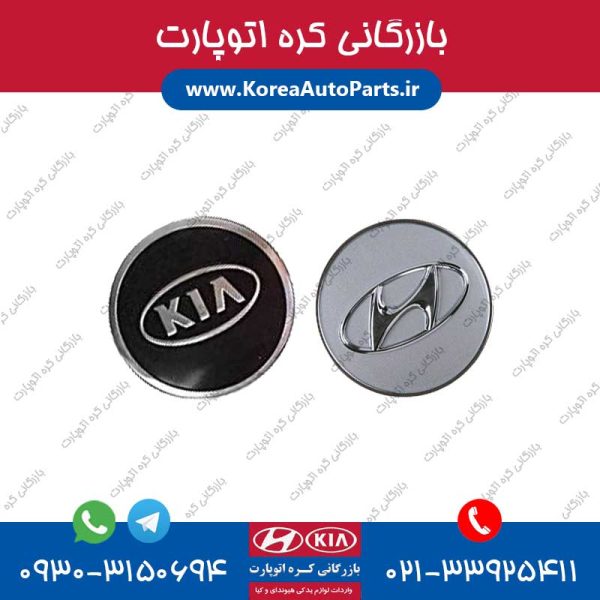 بچه قالپاق ix55
