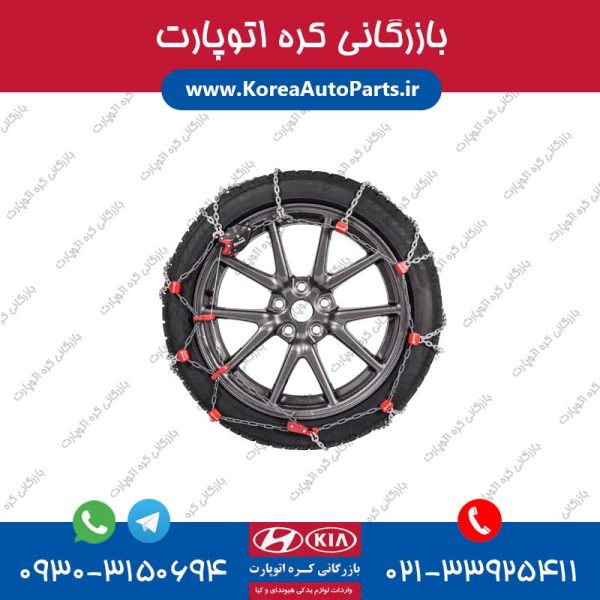 زنجیر چرخ پیکانتو