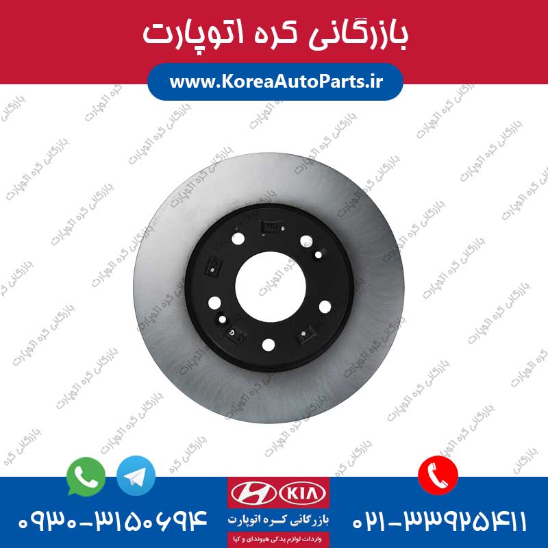 دیسک چرخ اپتیما