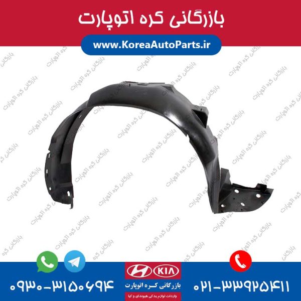 شلگیر اپیروس