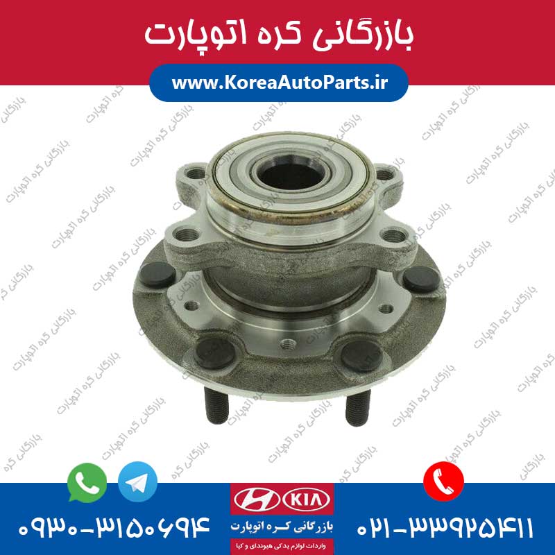 توپی چرخ سوناتا