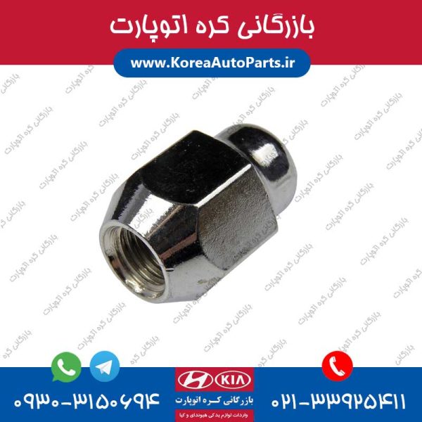 مهره چرخ اکسنت