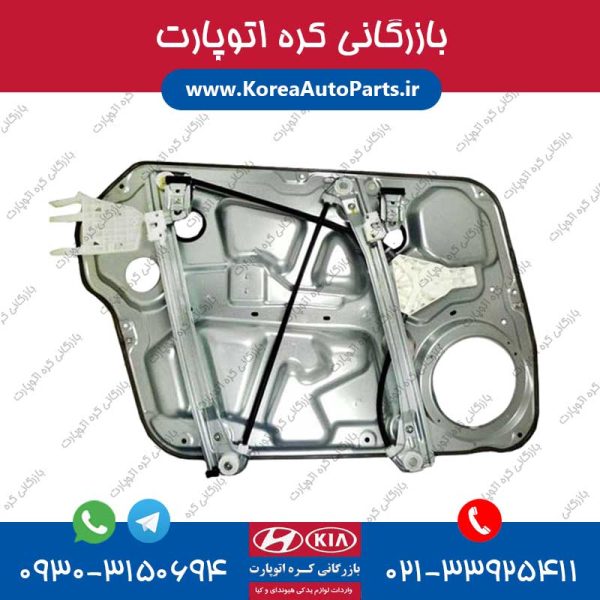 ریل شیشه بالابر اپتیما