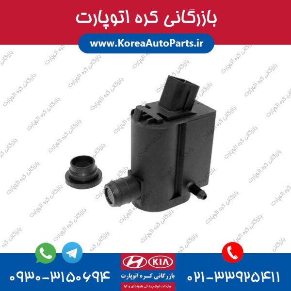موتور پمپ شیشه شور آوانته