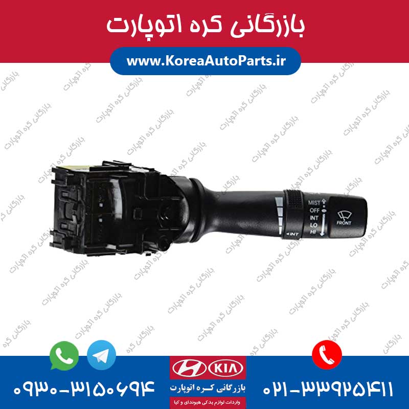دسته برف پاک کن اپتیما