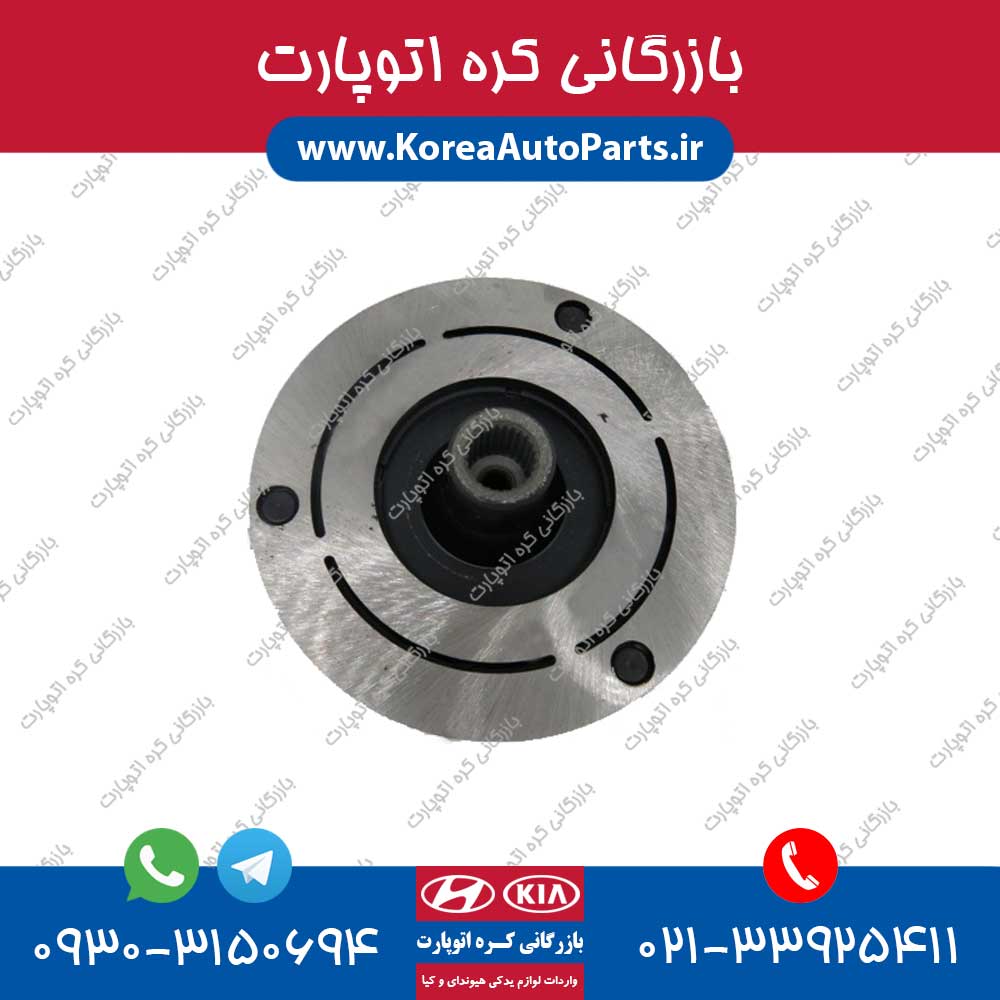 کلاچ کمپرسور کولر النترا