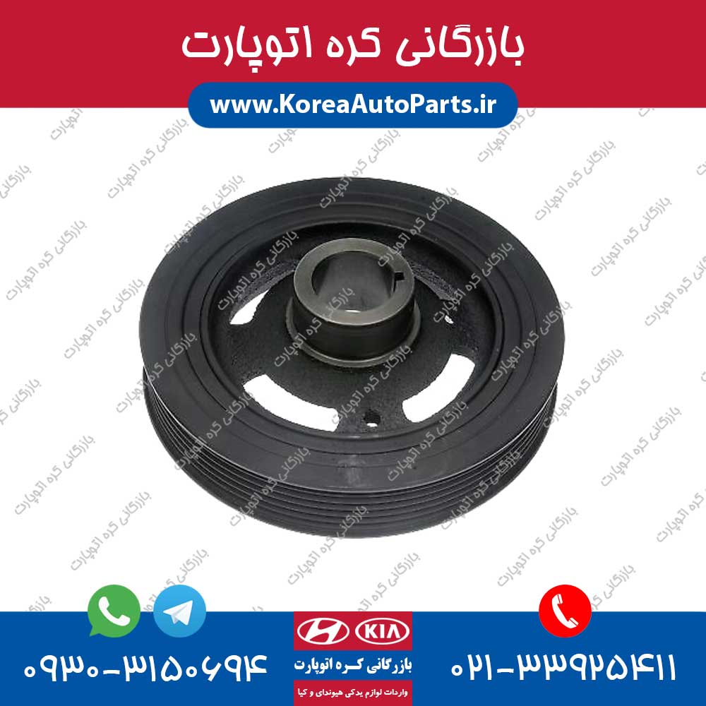 فولی سر میل لنگ ix45