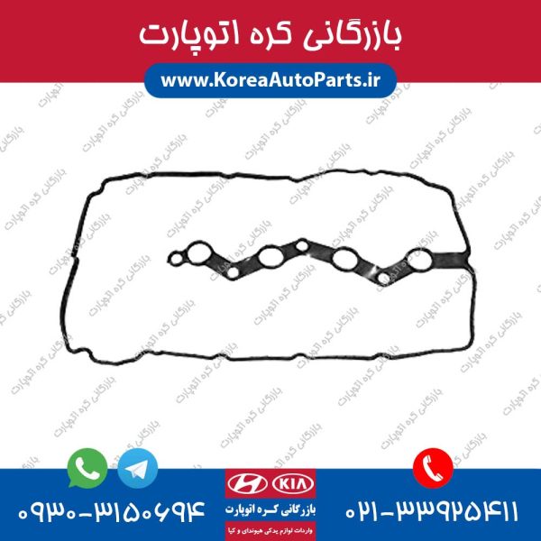 واشر درب سوپاپ توسان