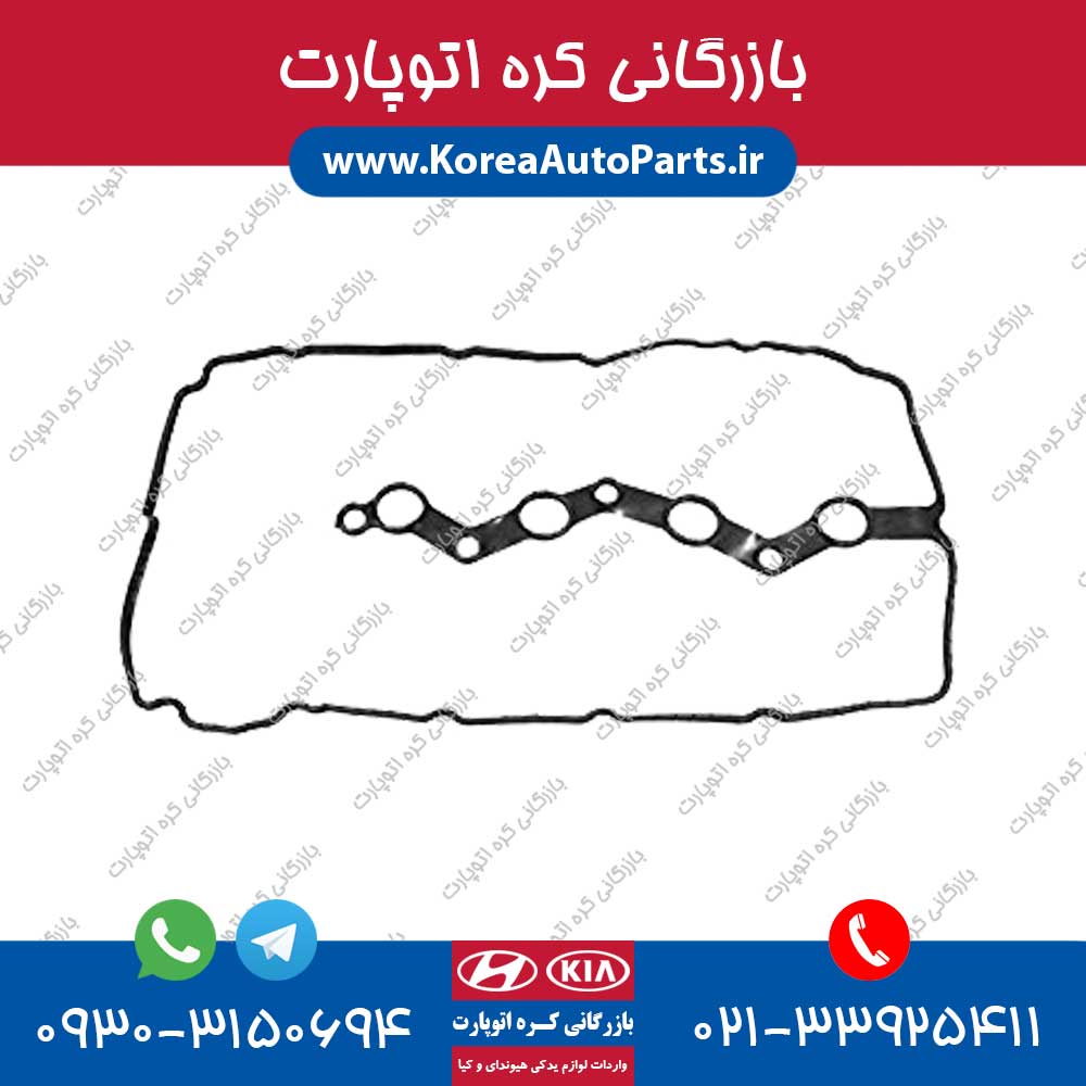 واشر درب سوپاپ ورنا