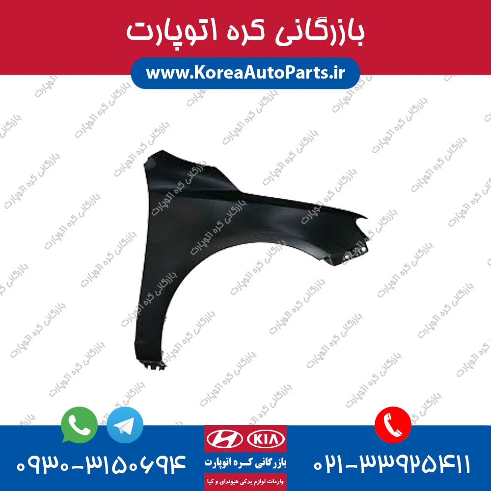 گلگیر جلو توسان