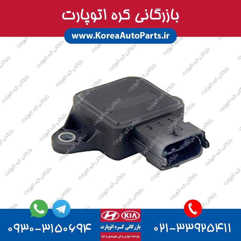 سنسور دریچه گاز i20
