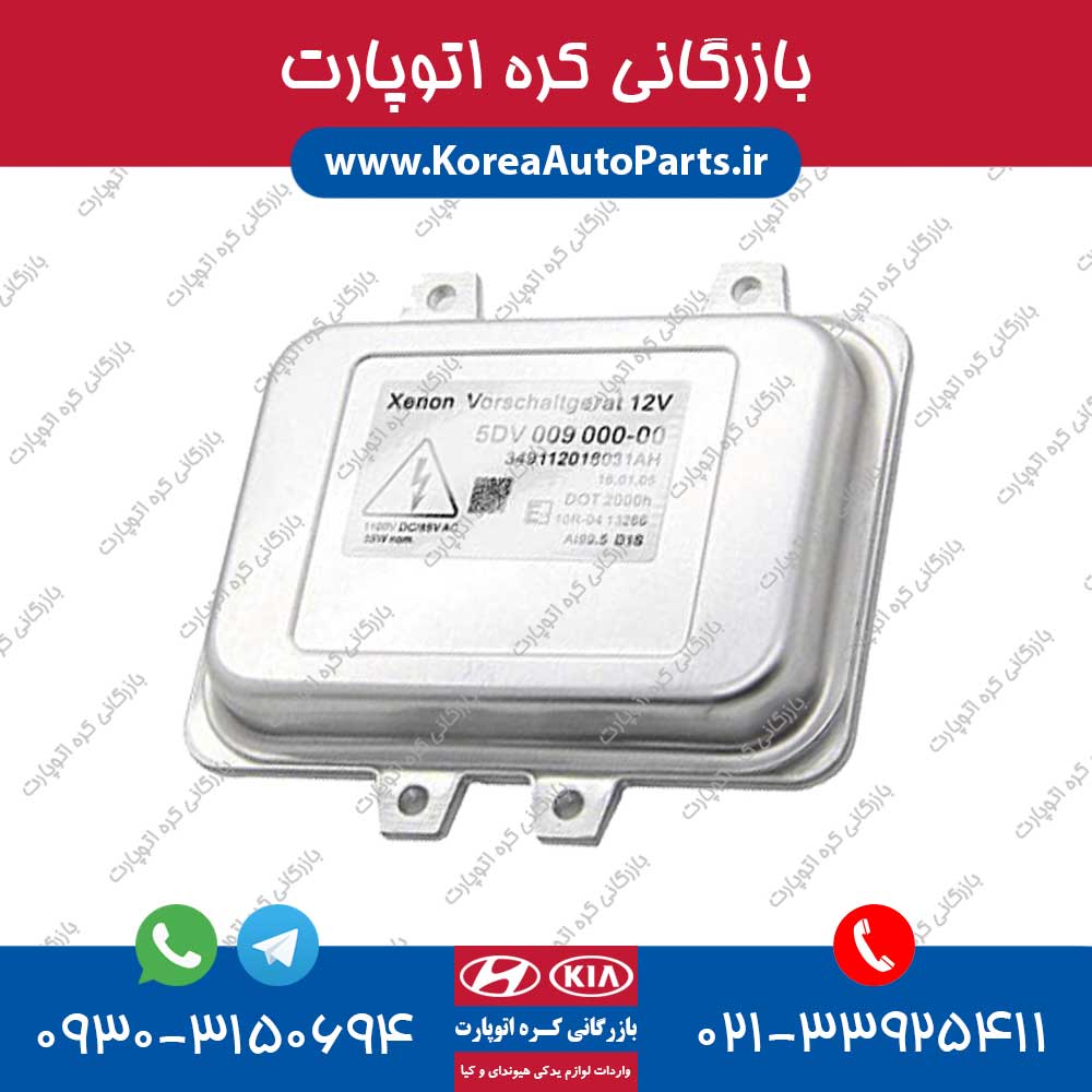ترانس چراغ سورنتو