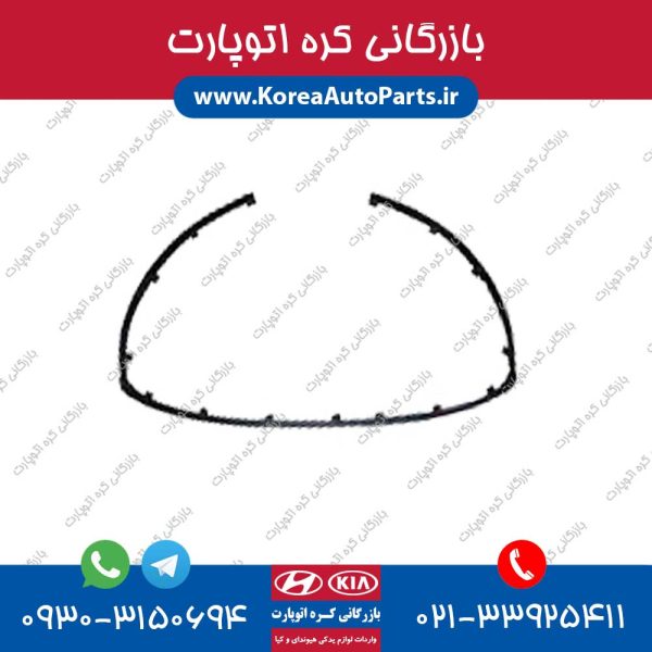ریش سپر جلو i30