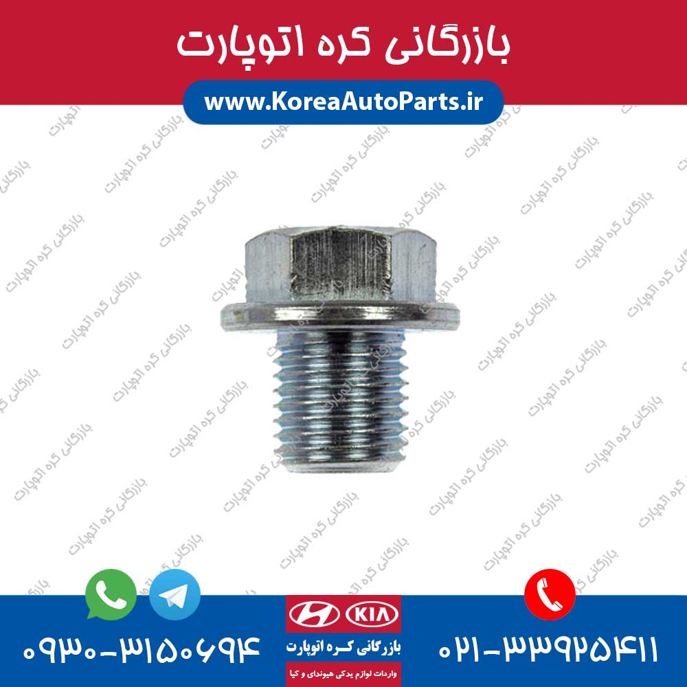 پیچ کارتل i40