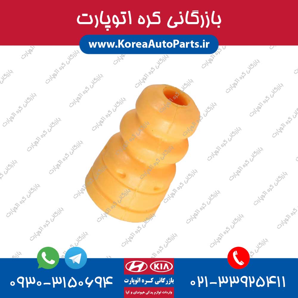 ضربه گیر کمک فنر اپتیما