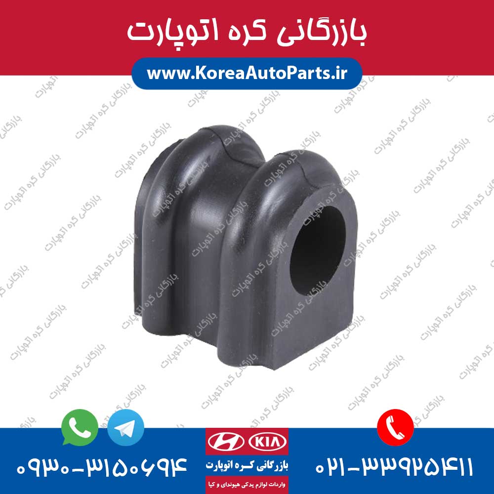 لاستیک چاکدار i40