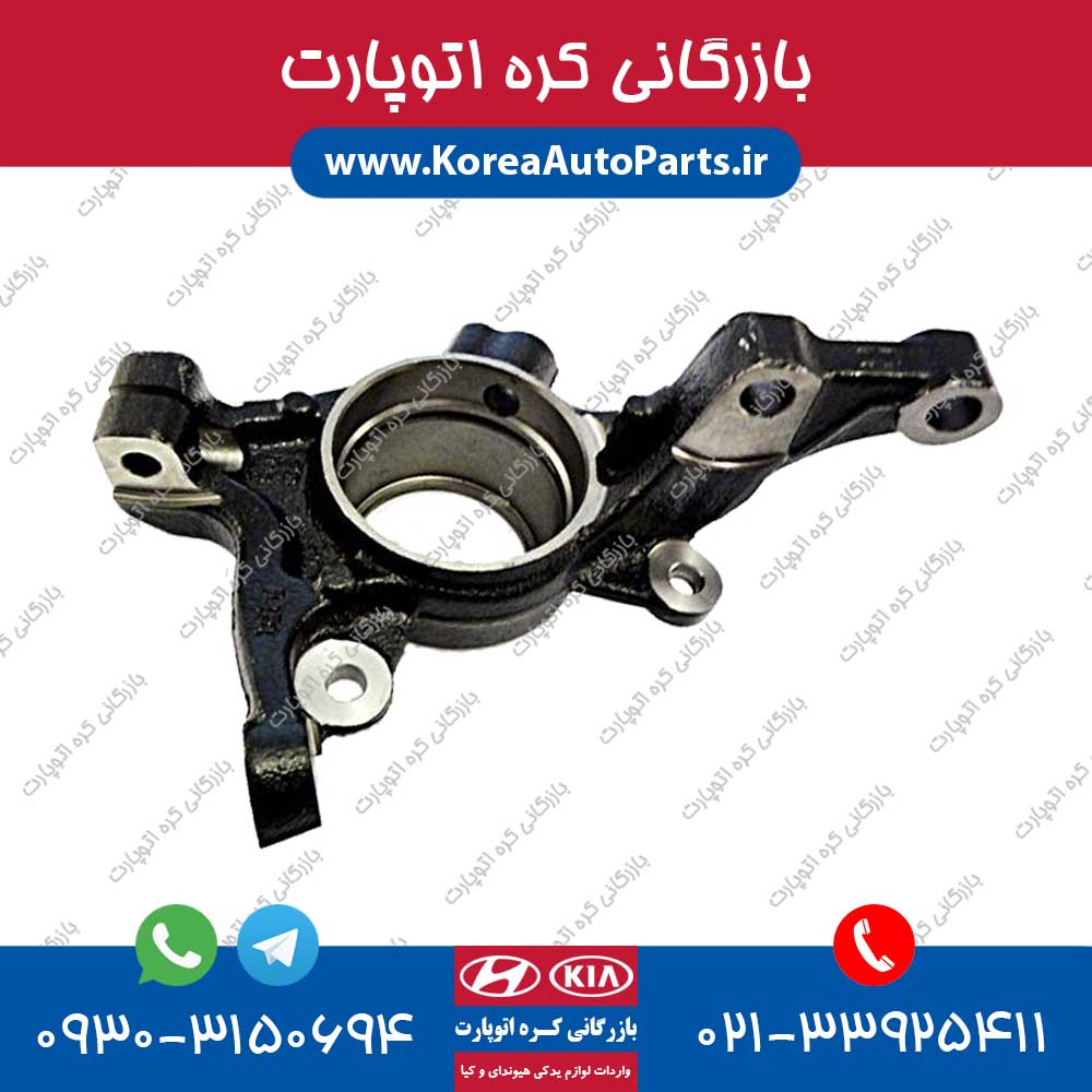 سگدست اپیروس