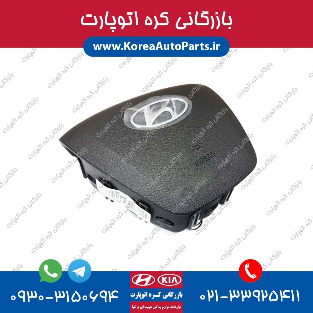 ایربگ فرمان گرنجور