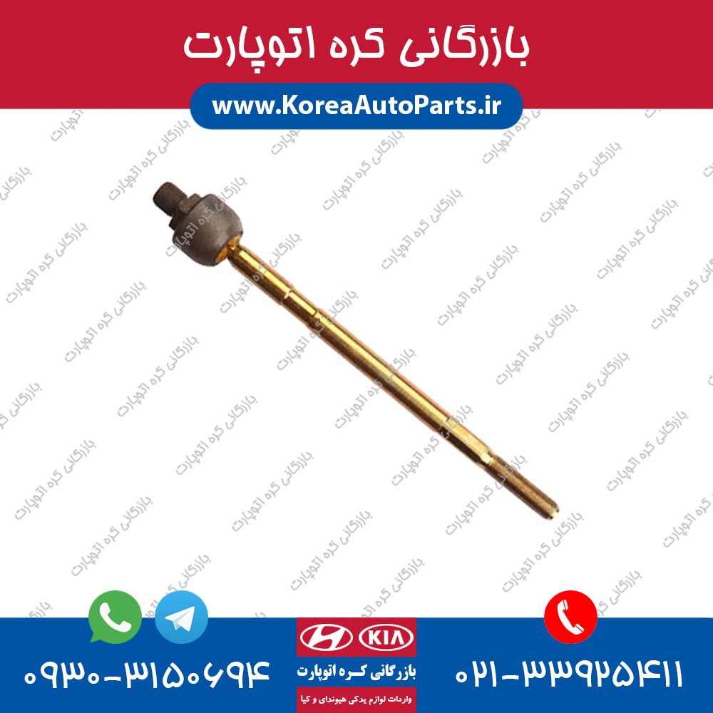میل فرمان آزرا