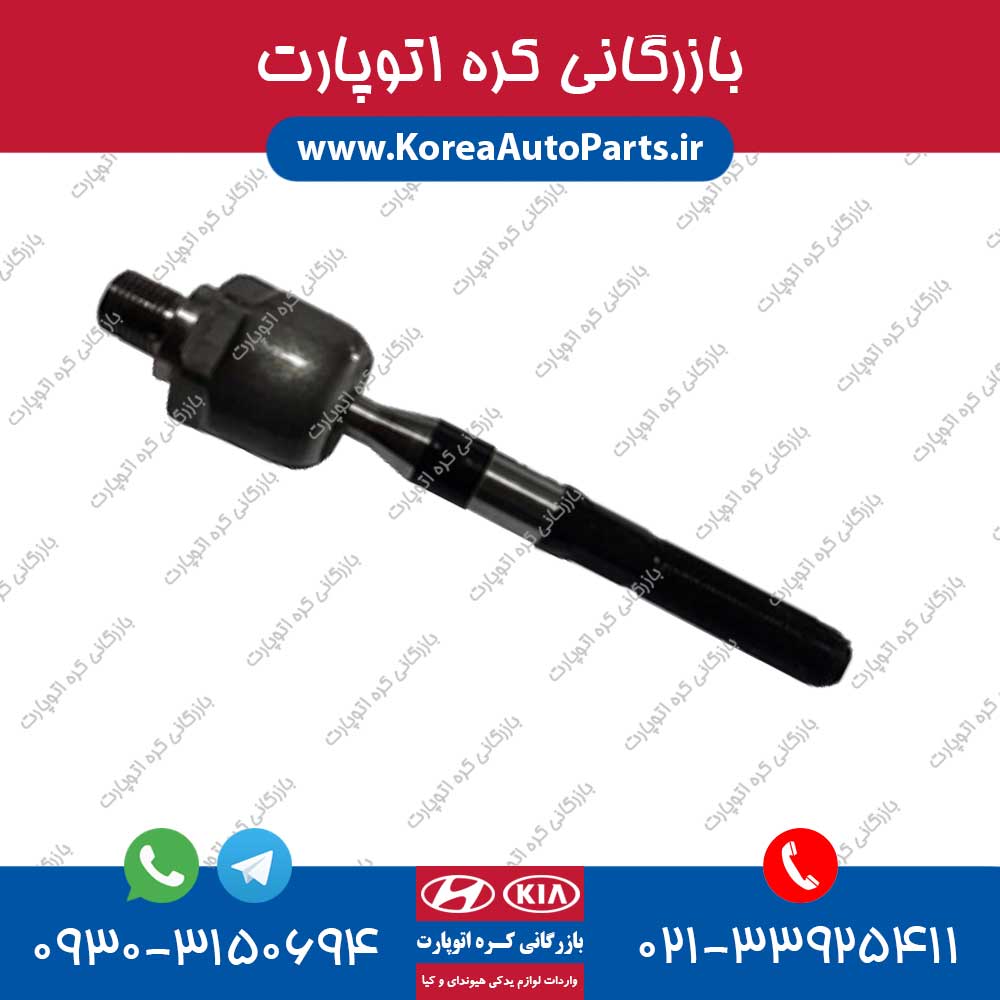 قرقری فرمان ix45