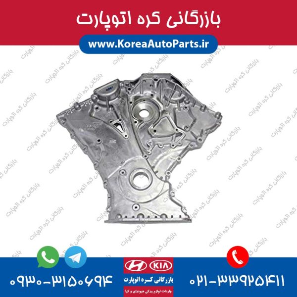 کاور زنجیر تایم i30