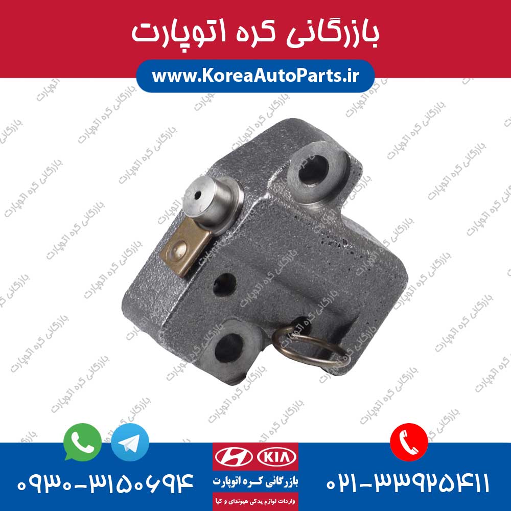 سفت کن زنجیر تایم ورنا
