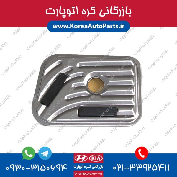 فیلتر گیربکس پیکانتو