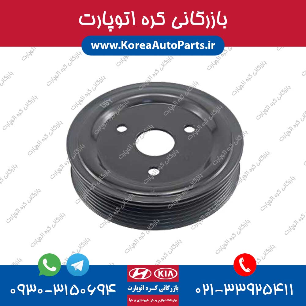 فولی واتر پمپ ورنا