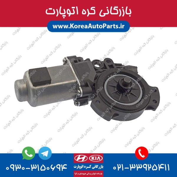موتور شیشه بالابر آوانته