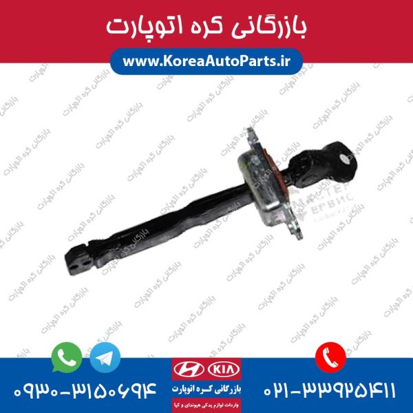 ترمز درب آوانته