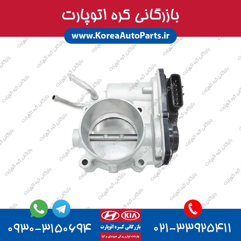 دریچه گاز سورنتو