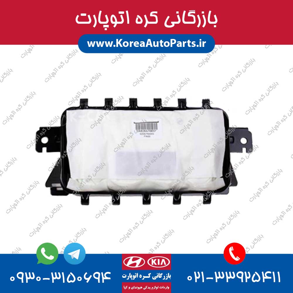 ماژول ایربگ پیکانتو