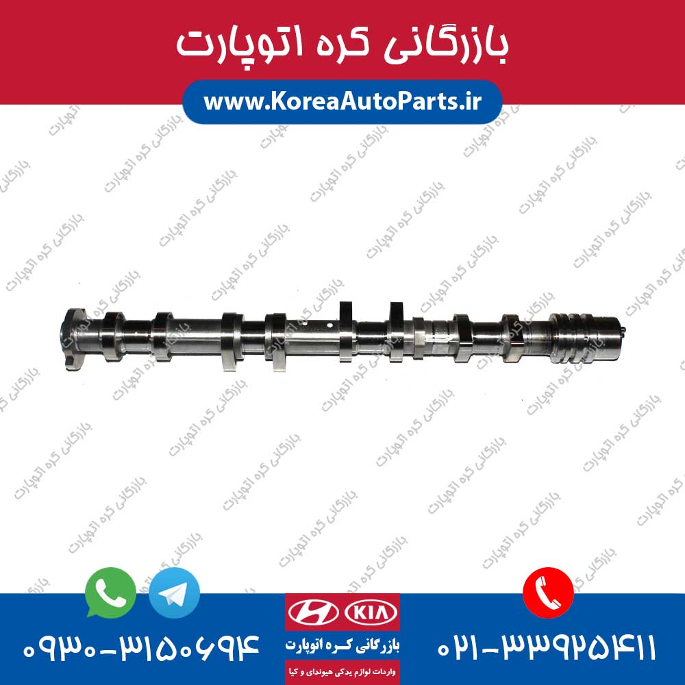 میل سوپاپ آوانته