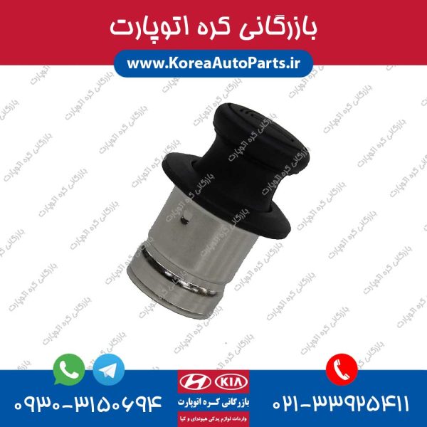 فندک ورنا
