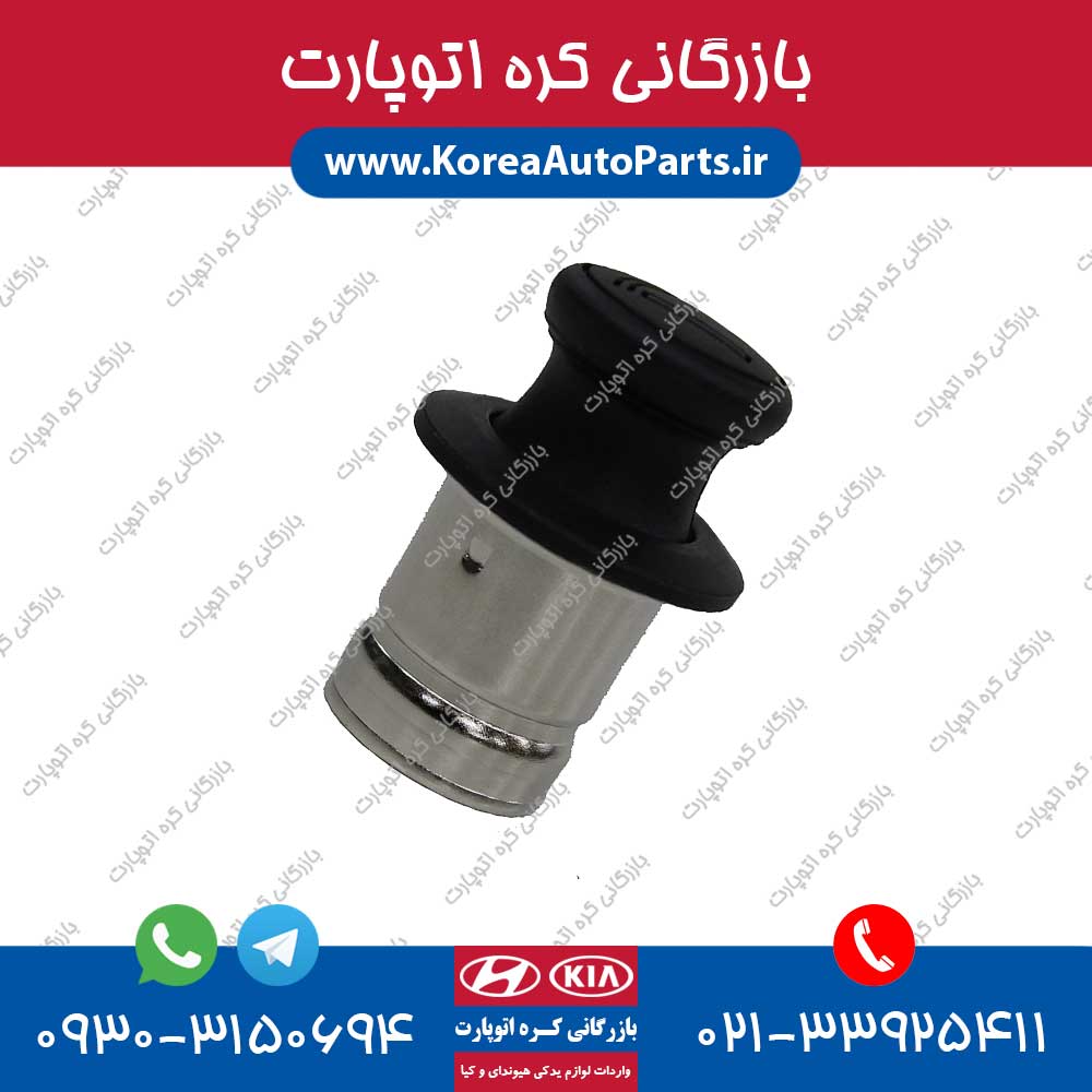 فندک اپتیما