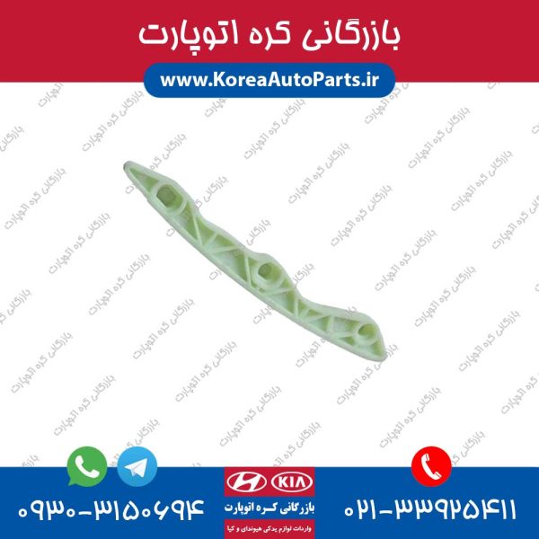 بالشتک زنجیر سورنتو
