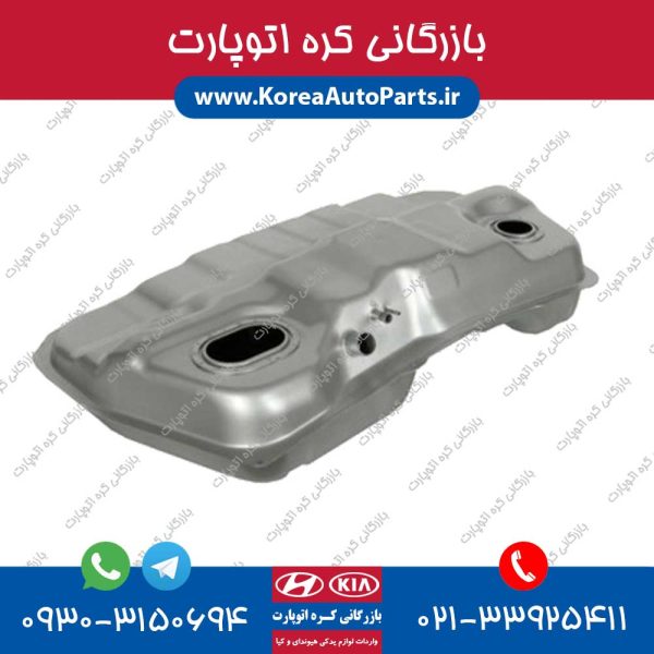 باک بنزین اسپورتیج