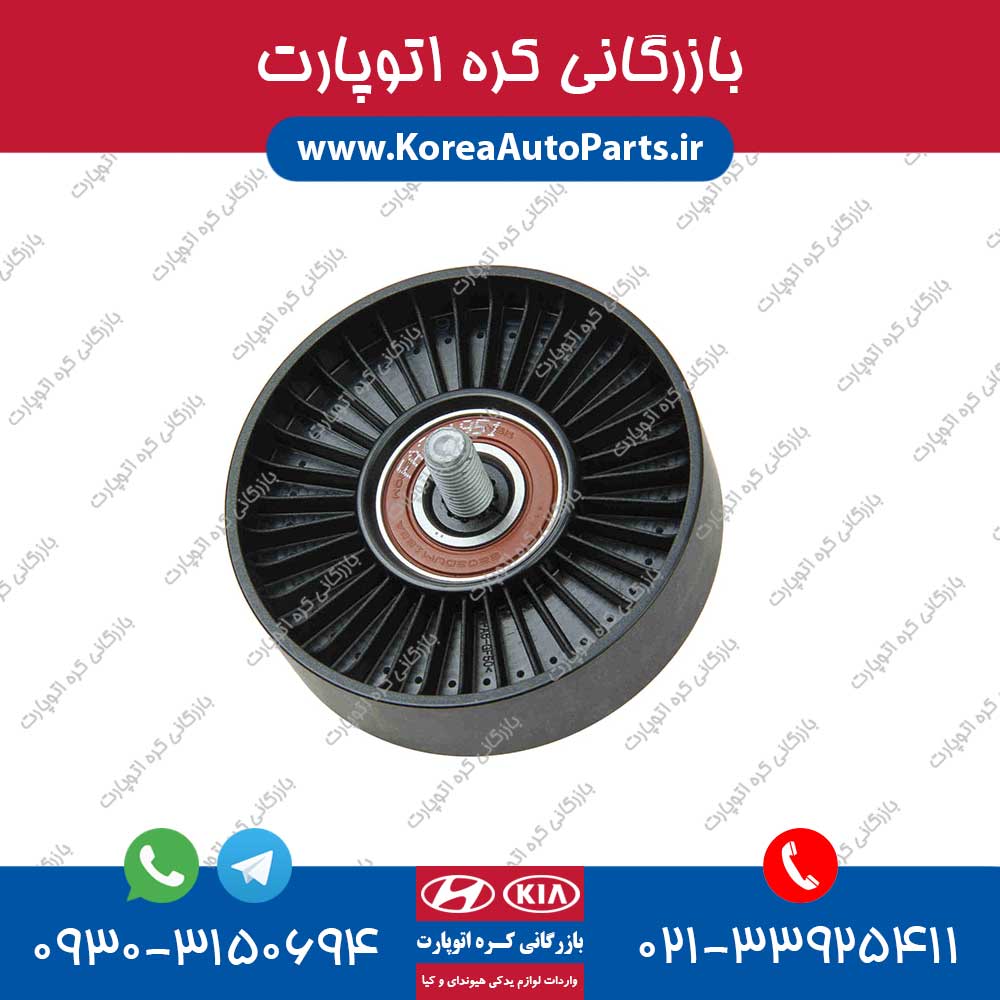 بلبرینگ تسمه اپتیما