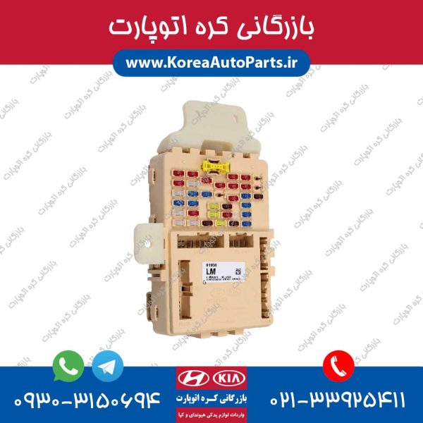 جعبه فیوز آوانته
