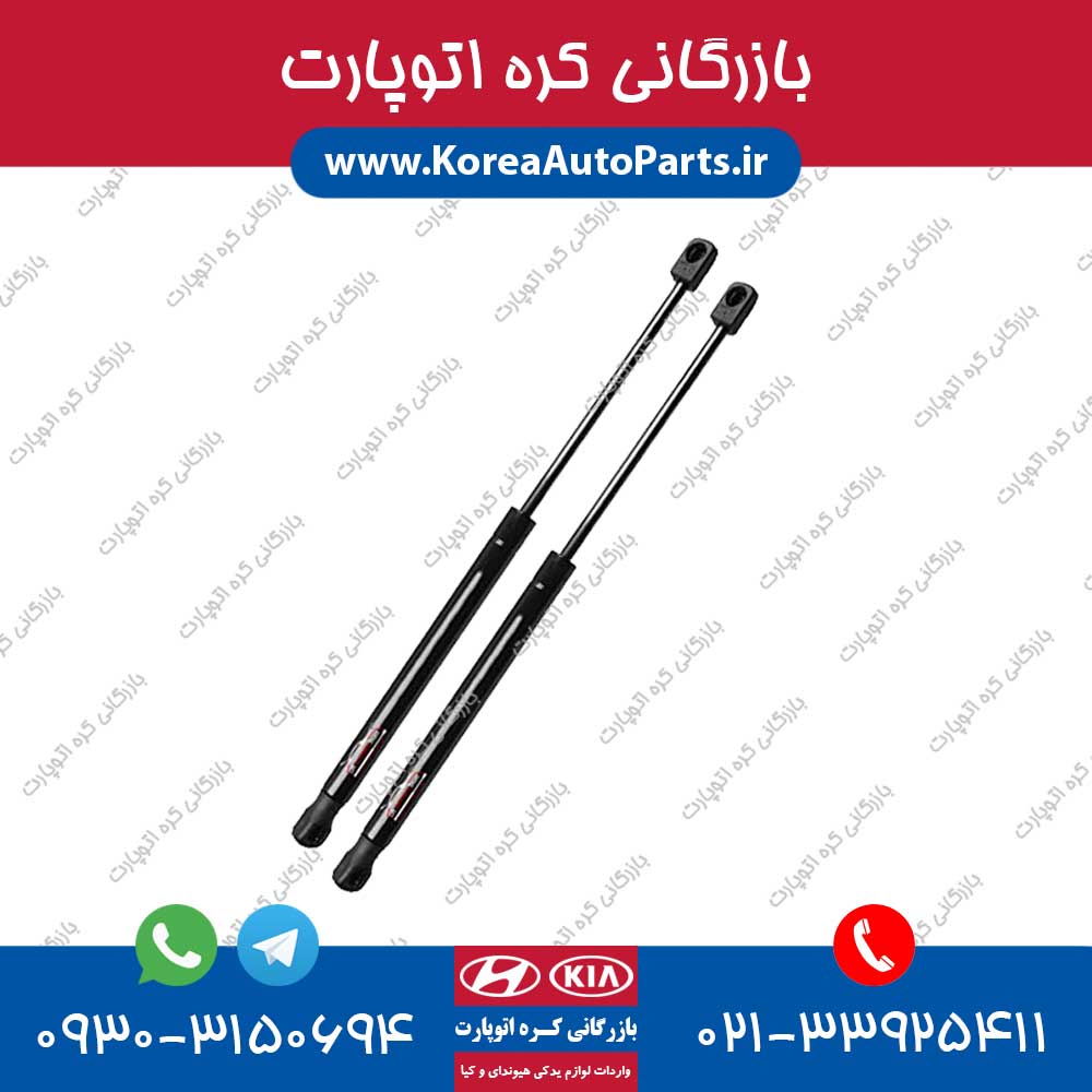 جک صندوق النترا