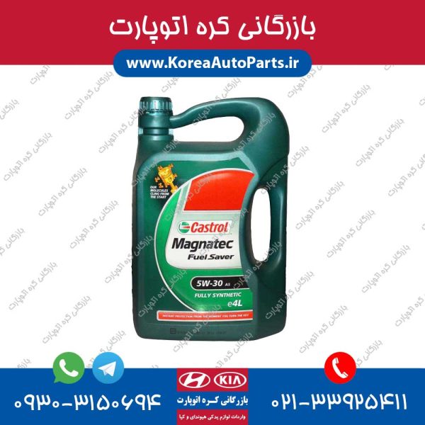 روغن موتور آوانته