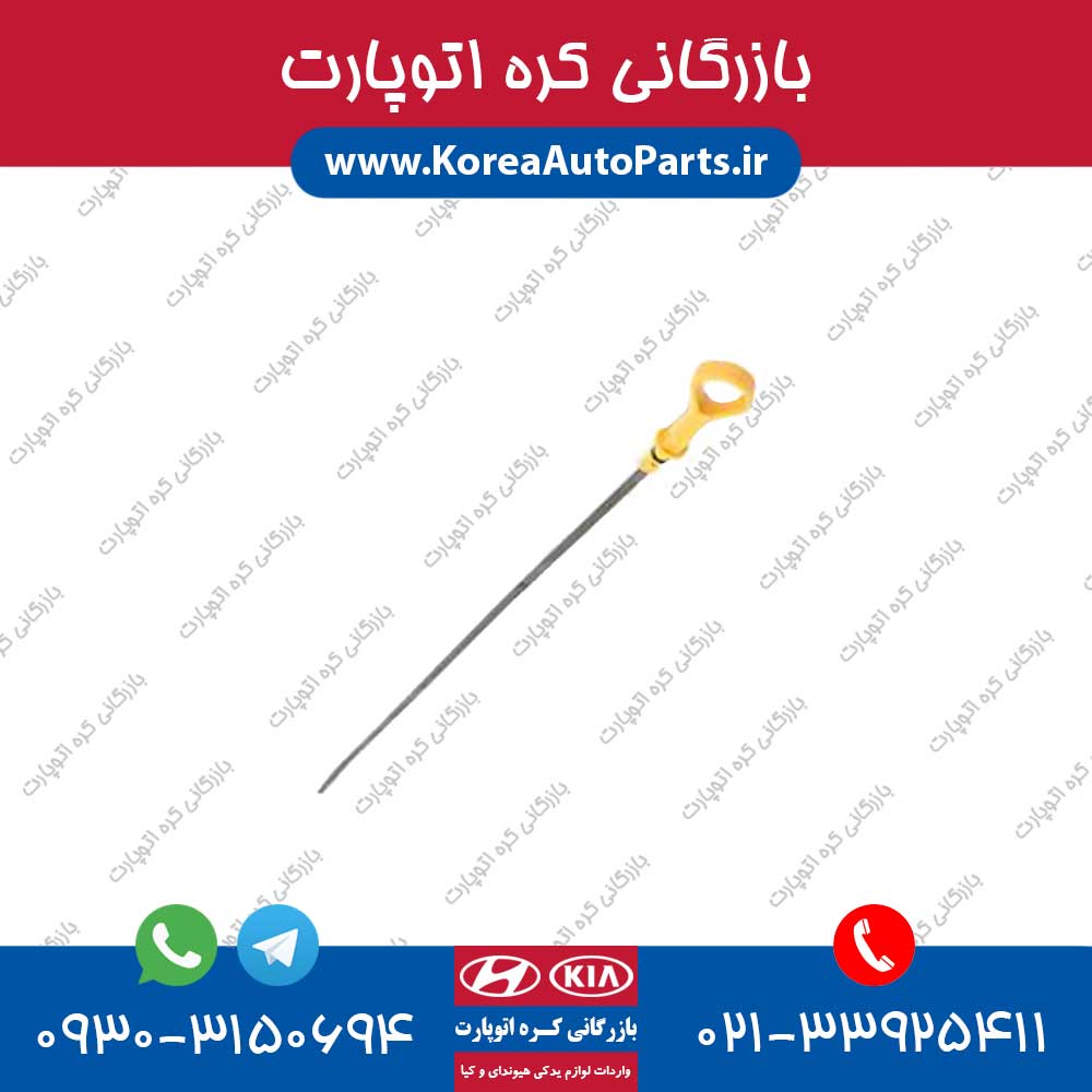 گیج روغن پیکانتو