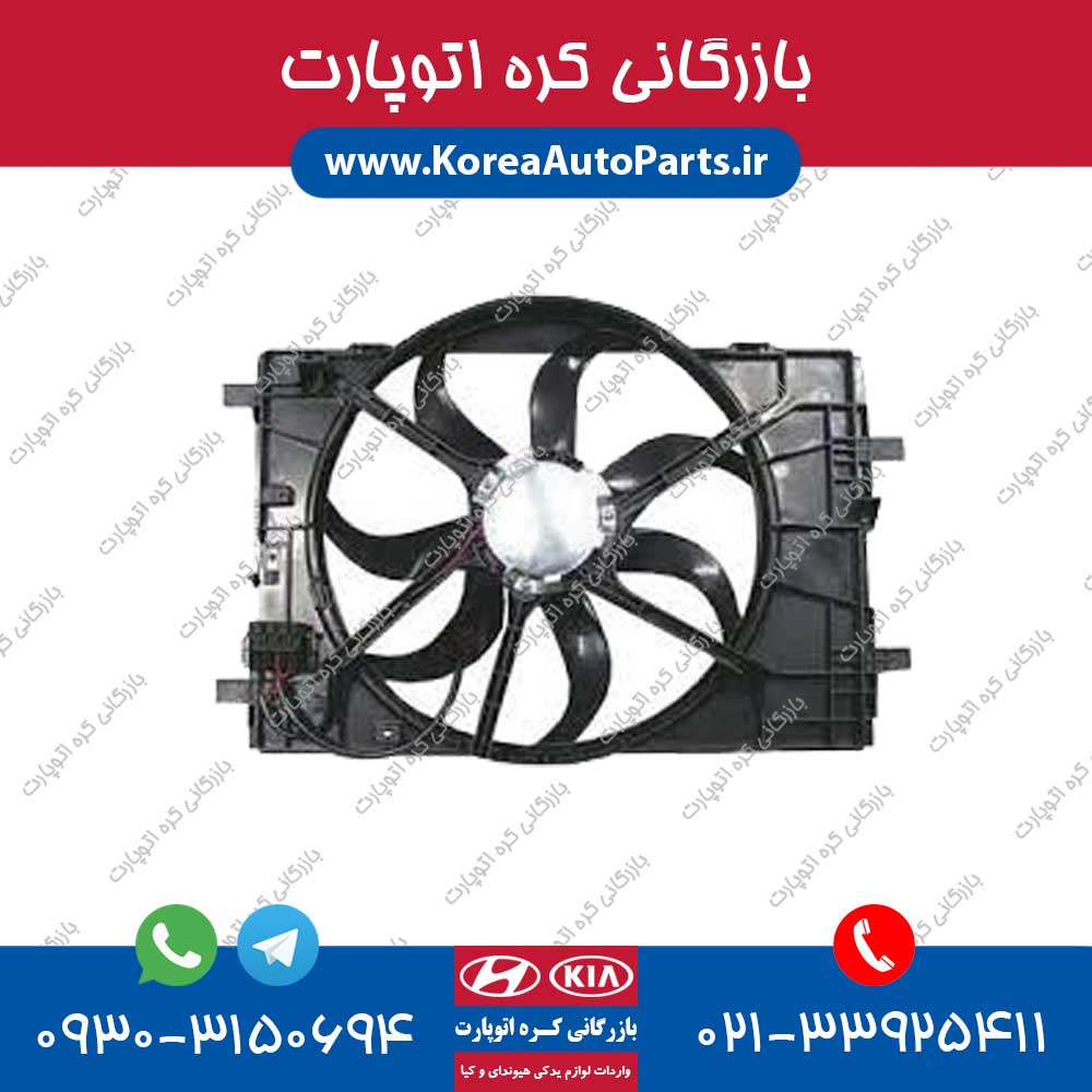 دیاق فن النترا
