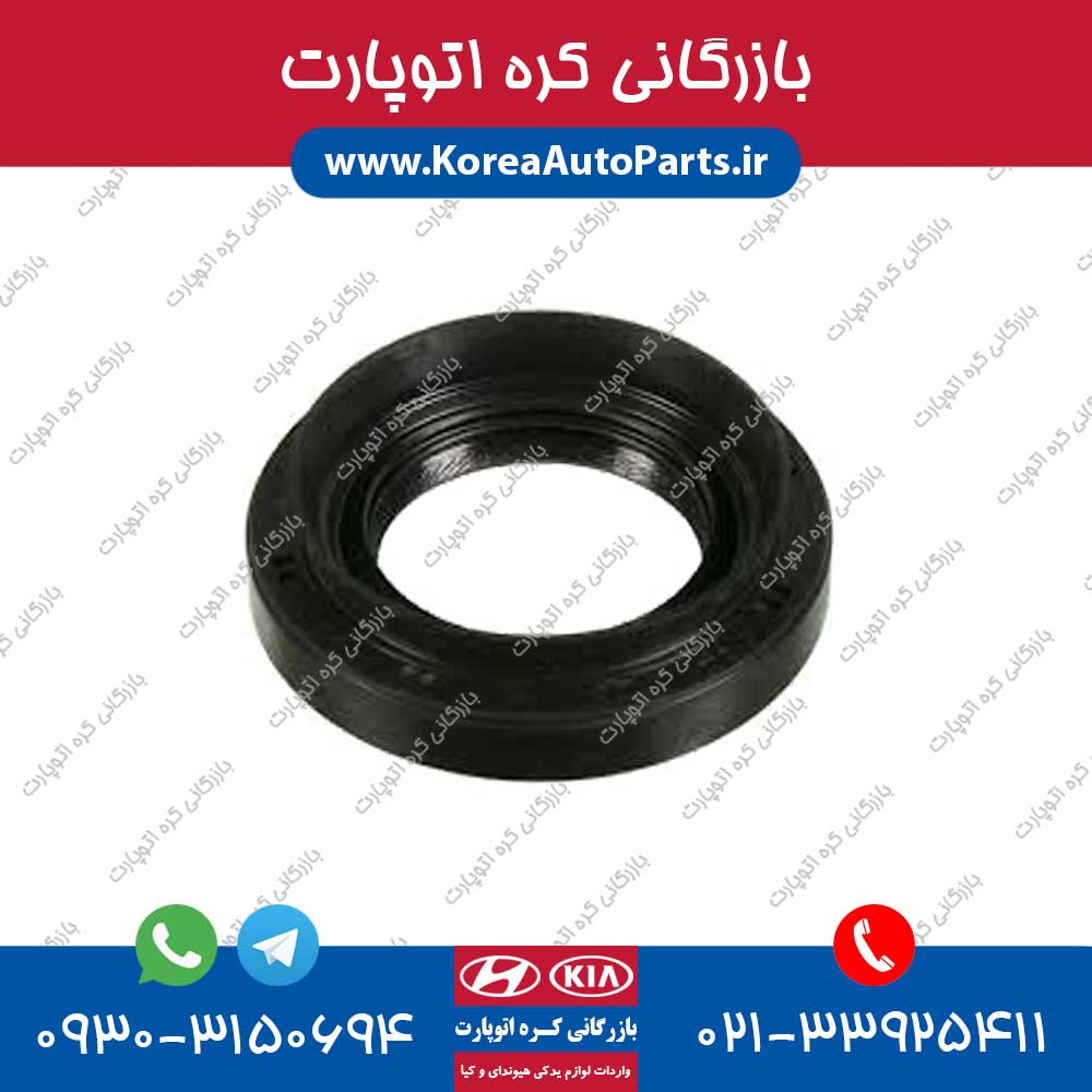 کاسه نمد پلوس اپتیما