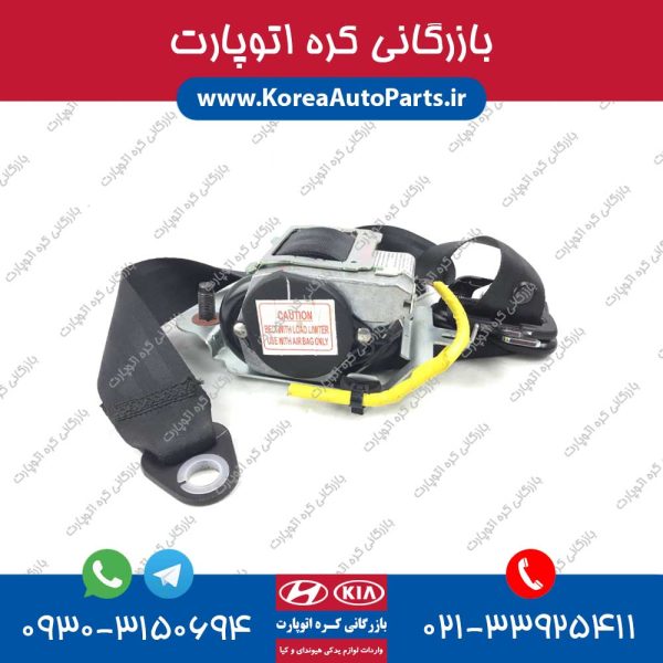 کمربند ایمنی i30