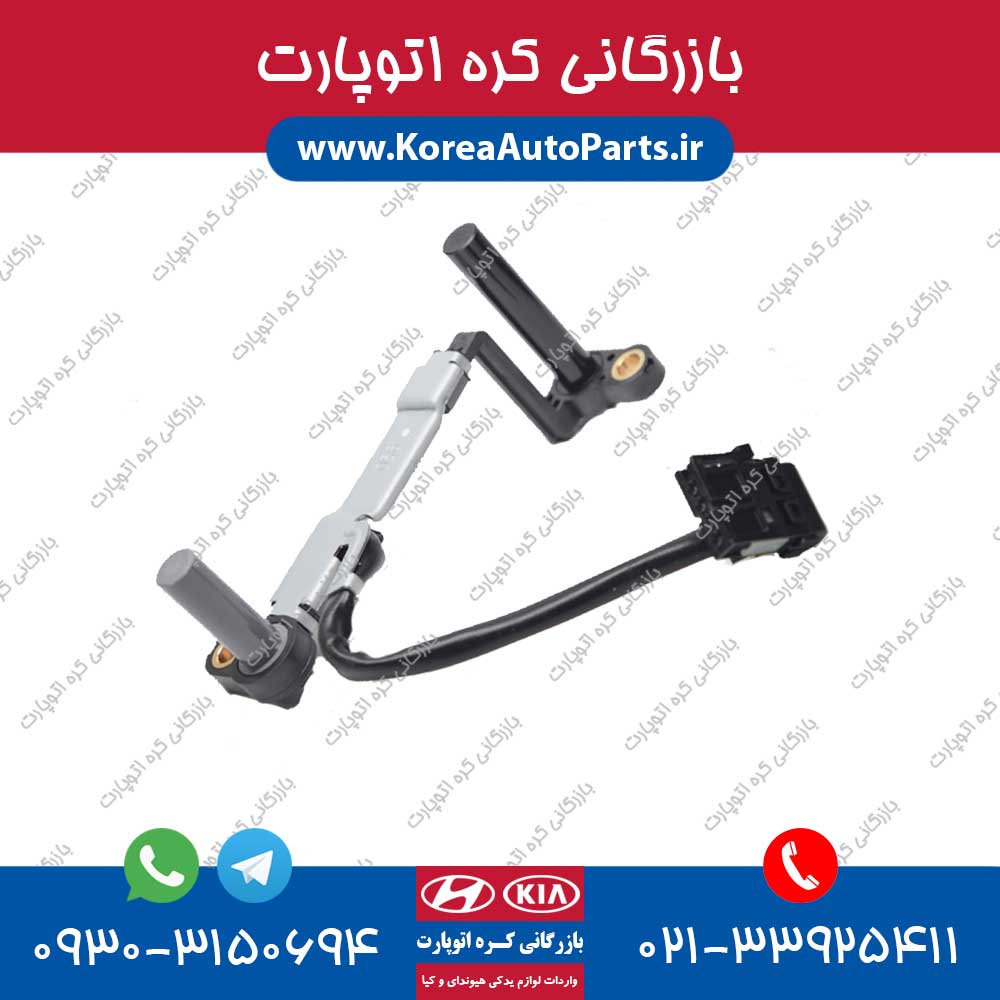 سنسور سرعت گیربکس آزرا