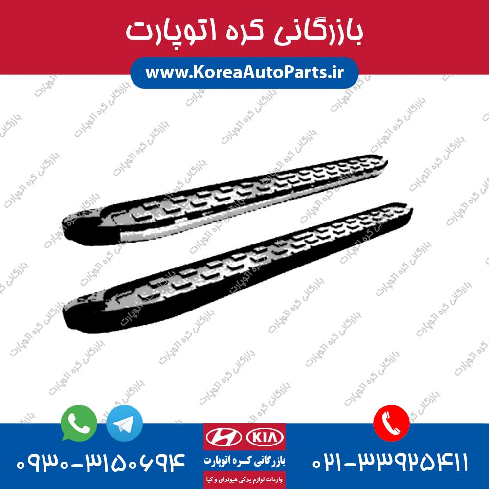 رکاب اپتیما