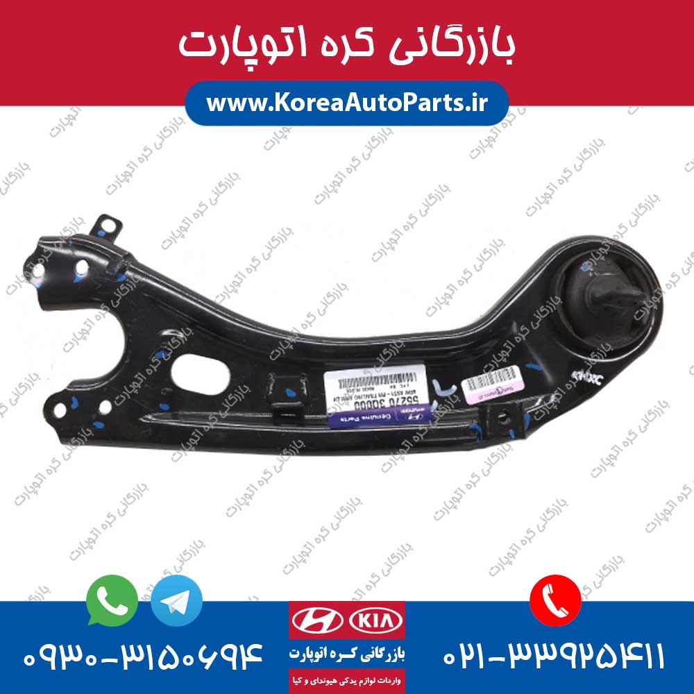 بازویی کششی جنسیس سدان