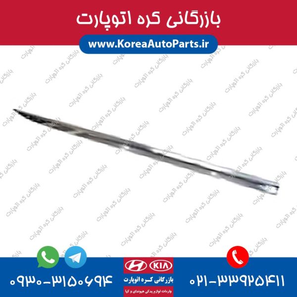 زه درب صندوق پیکانتو