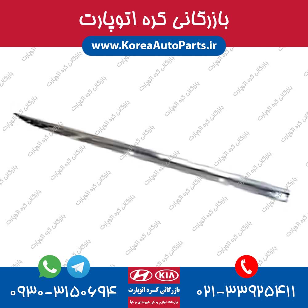 زه درب صندوق اپیروس